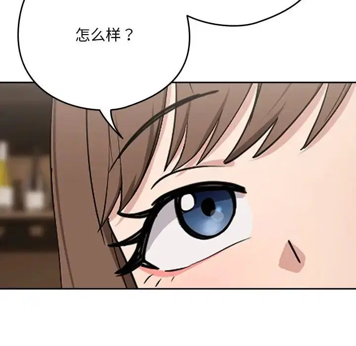 第93話