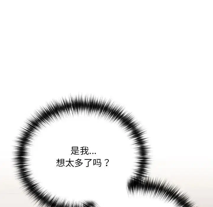 第93話