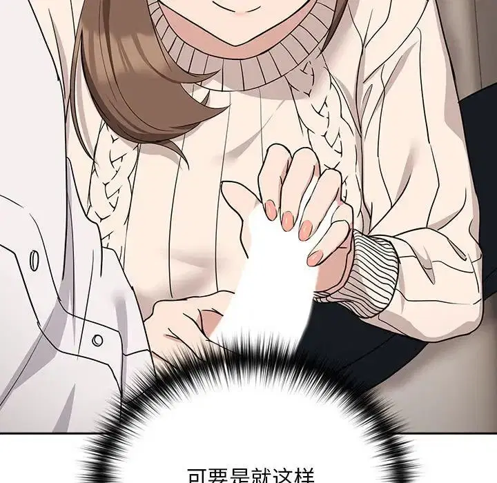 第93話