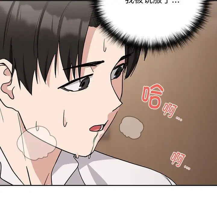 第93話