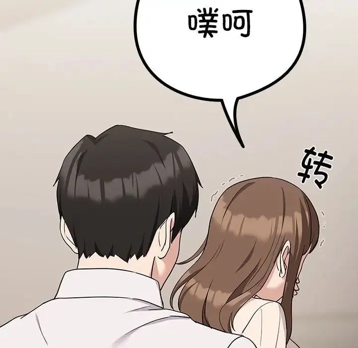 第93話