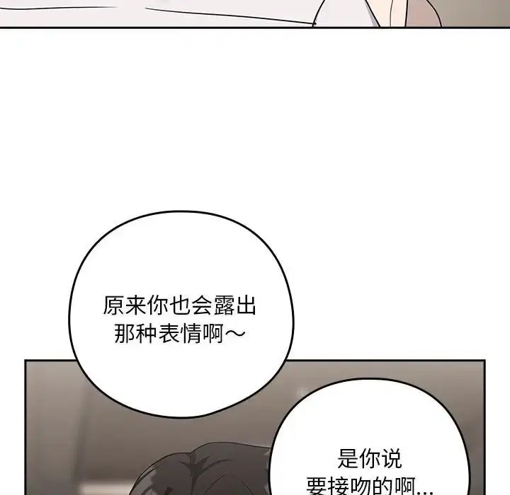 第93話