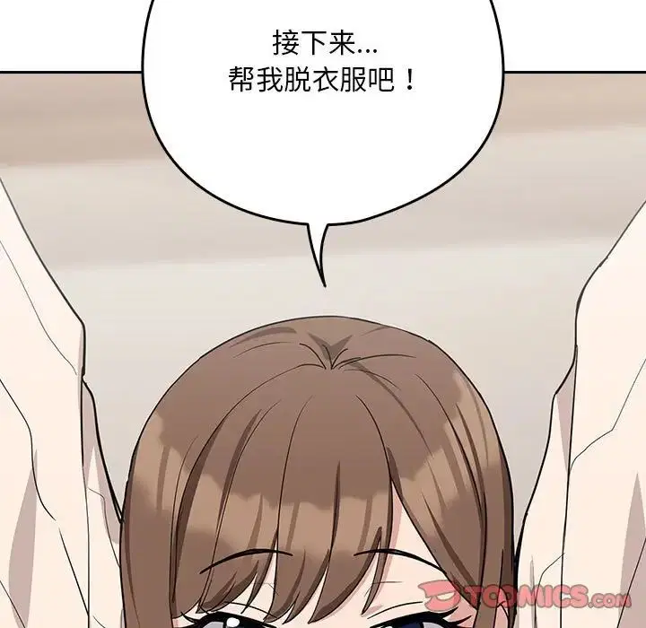 第93話