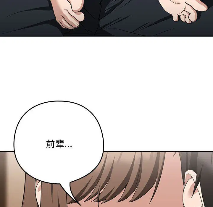 第94話