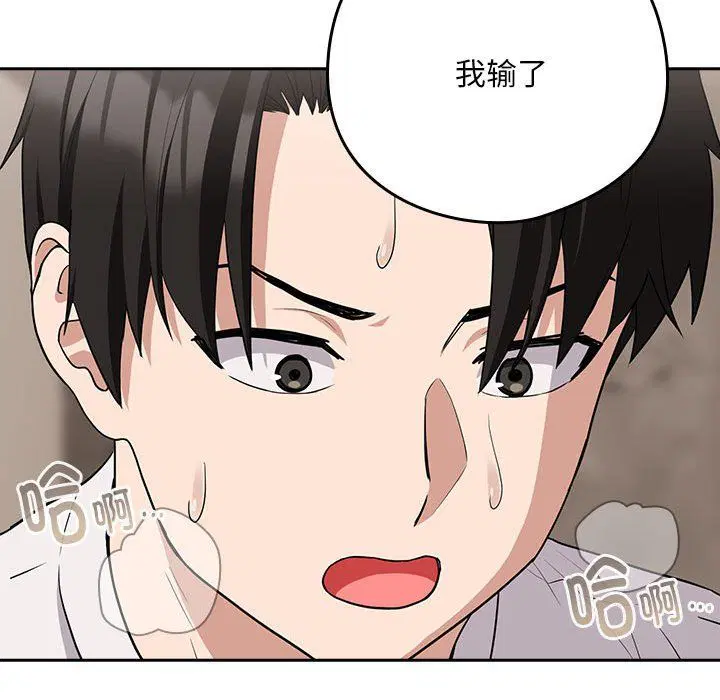 第94話