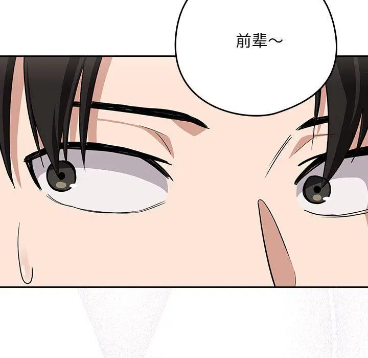 第94話