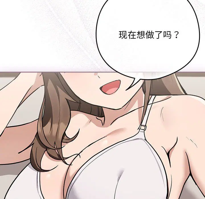 第94話