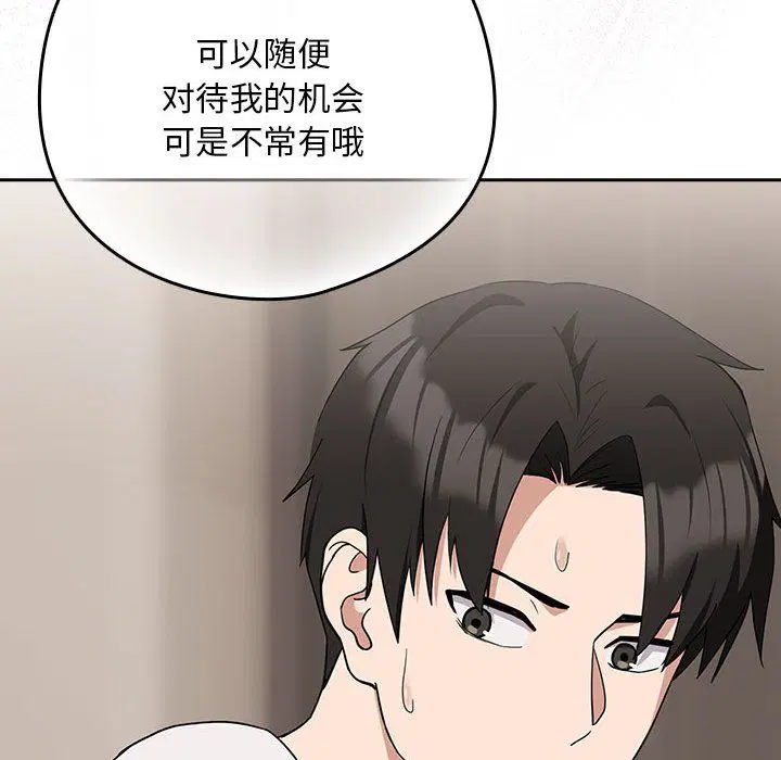 第94話