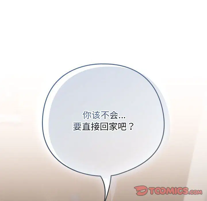 第94話