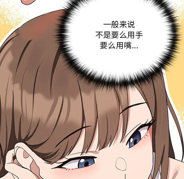第94話