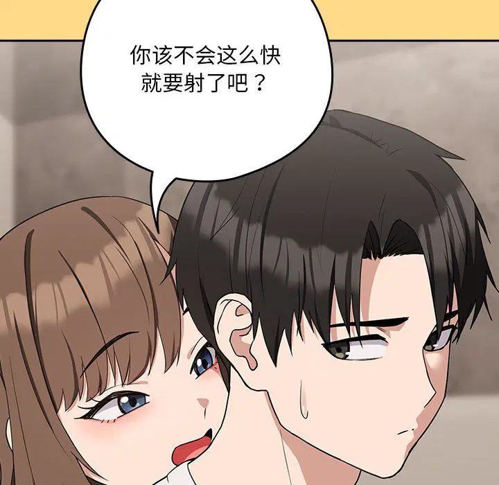 第94話