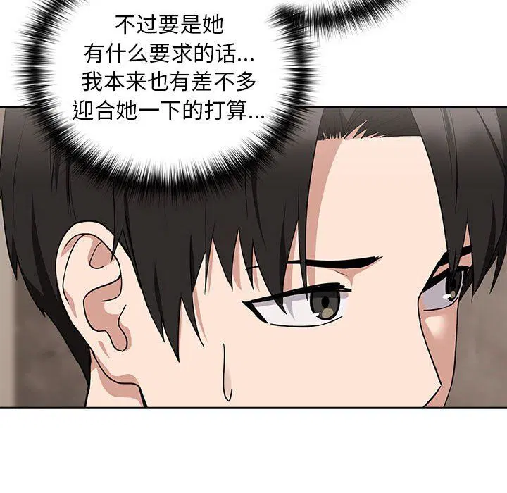 第94話