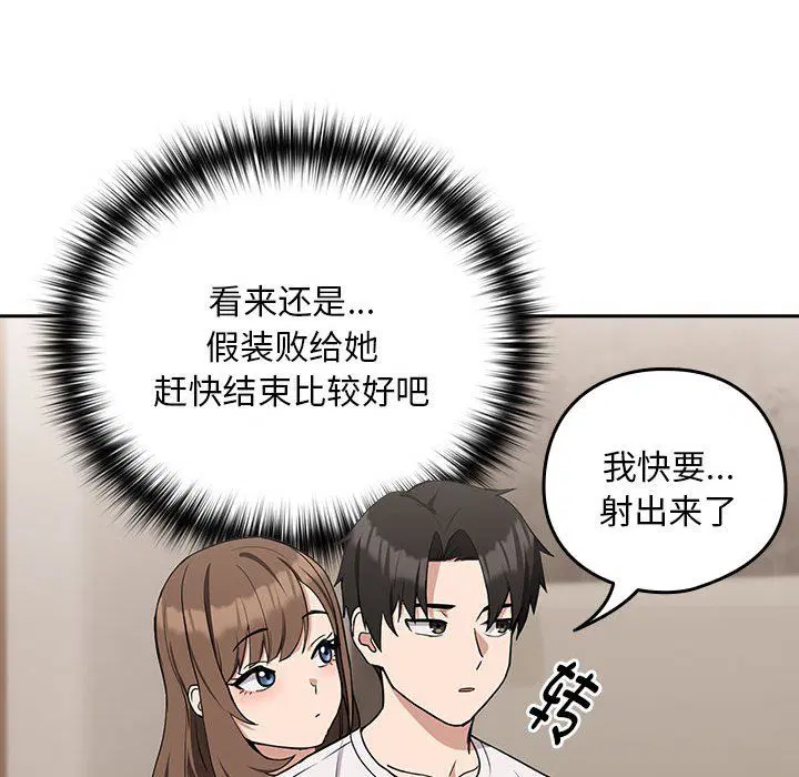 第94話