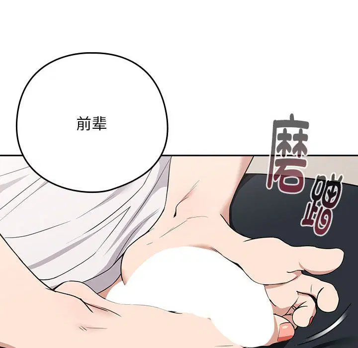 第94話
