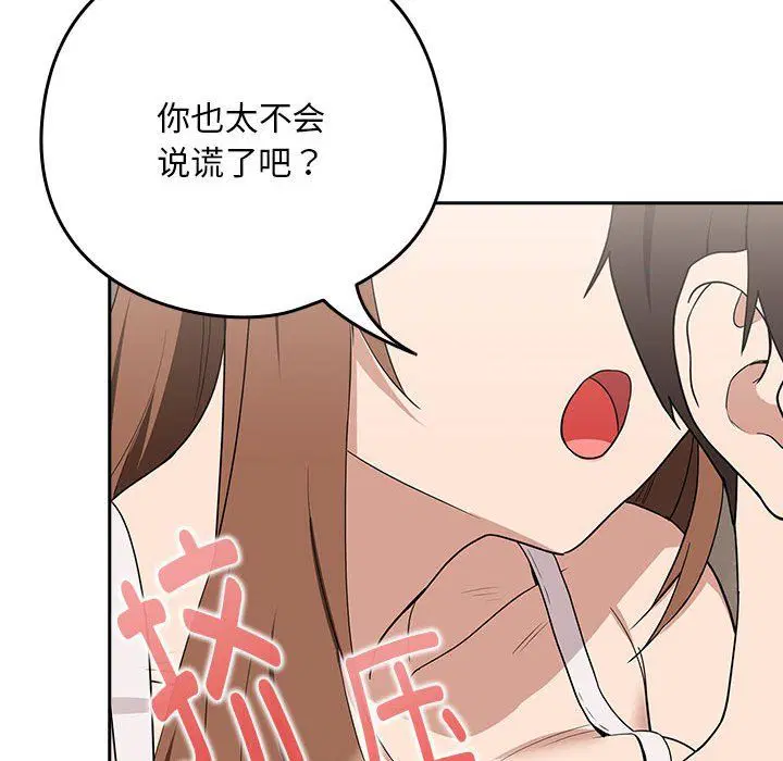 第94話