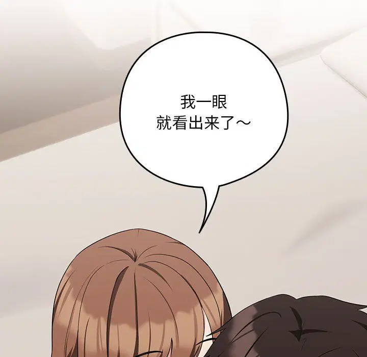 第94話