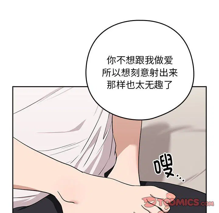 第94話