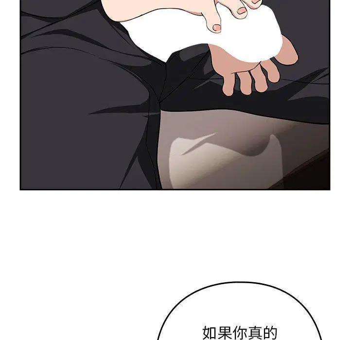 第94話