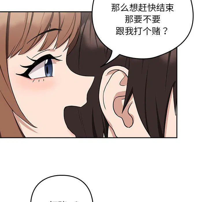 第94話