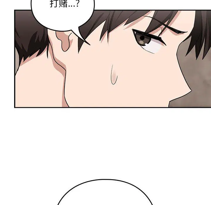 第94話