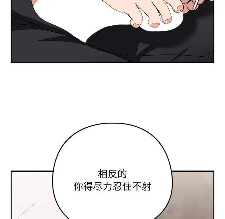 第94話