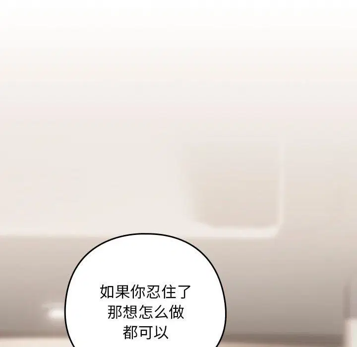 第94話