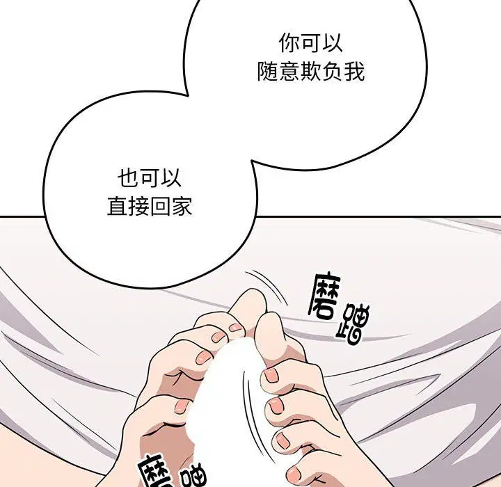 第94話