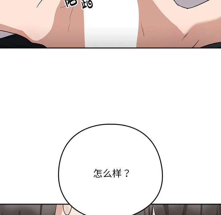 第94話
