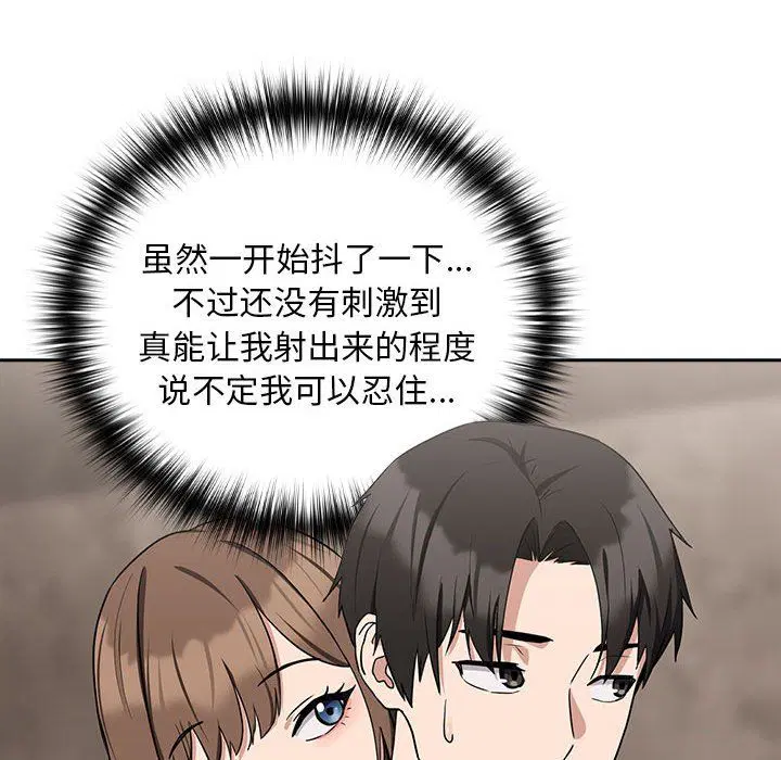 第94話