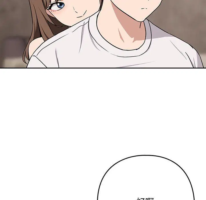 第94話