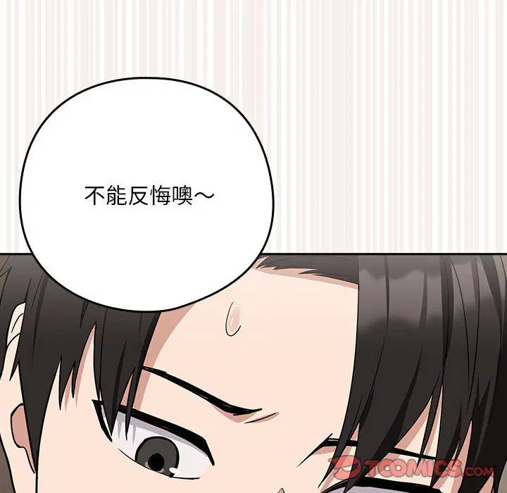 第94話