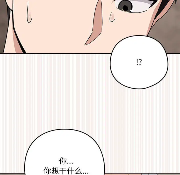 第94話