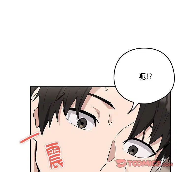 第94話