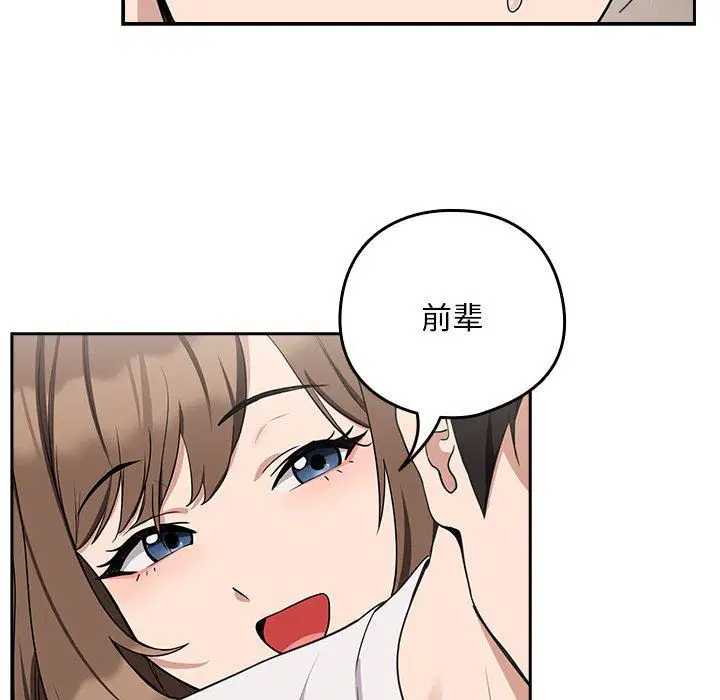 第94話