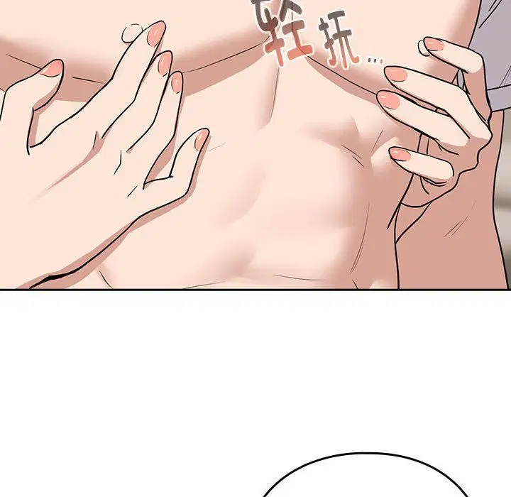 第94話