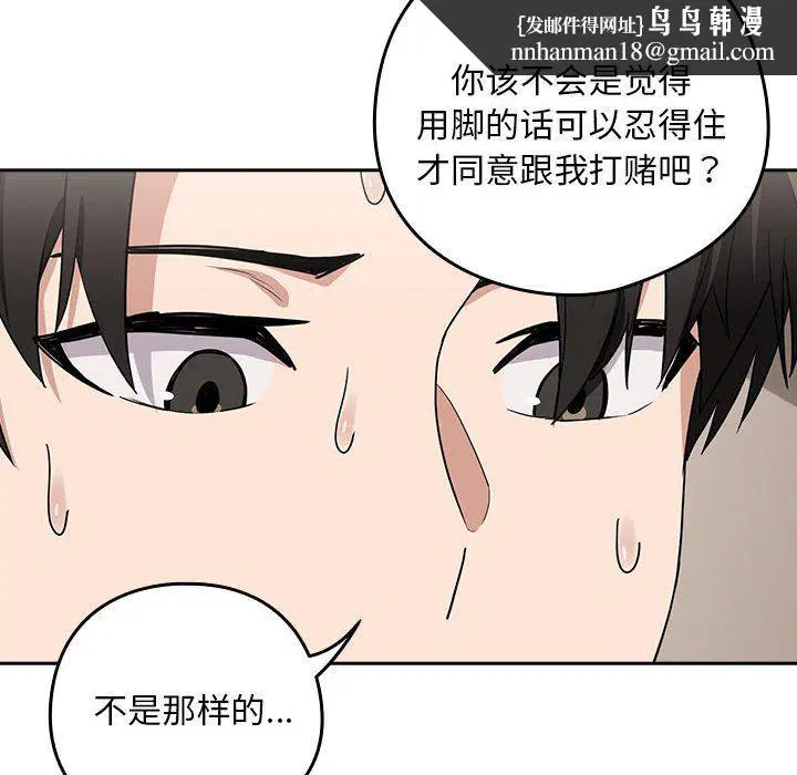 第94話