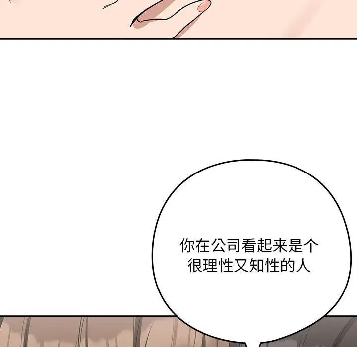 第94話