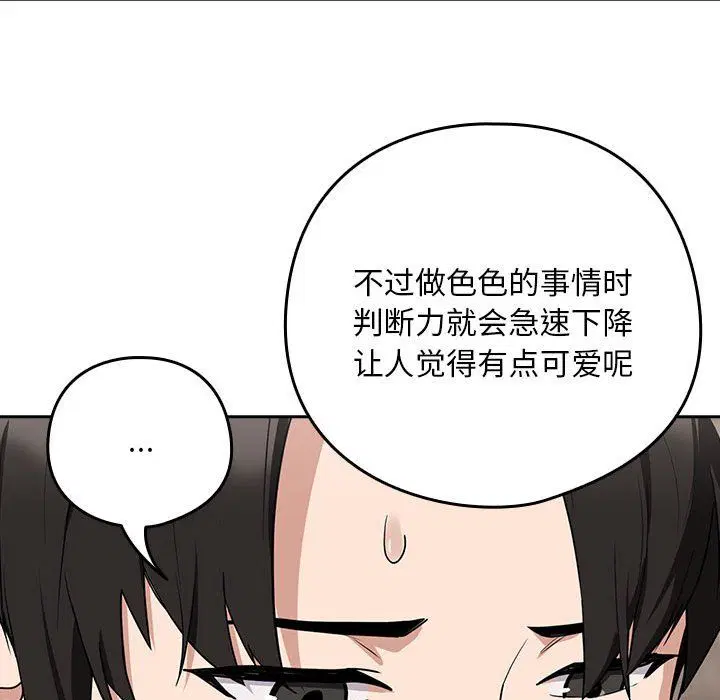 第94話