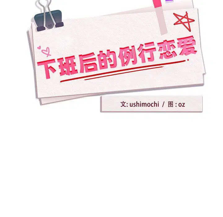 第94話