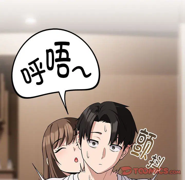 第94話