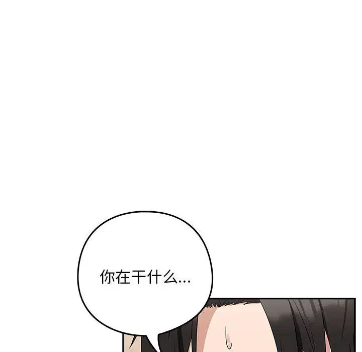 第94話