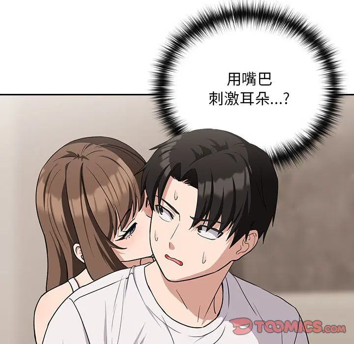 第94話