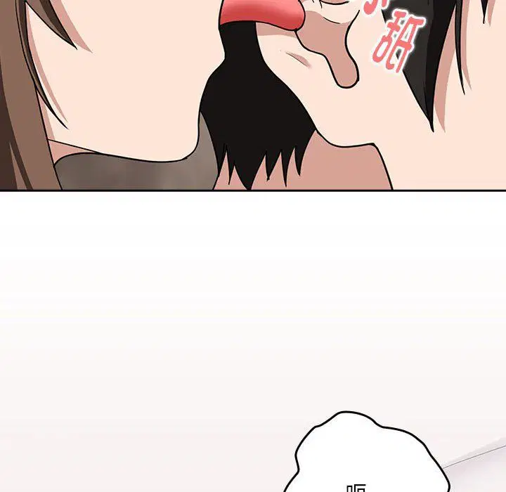 第94話
