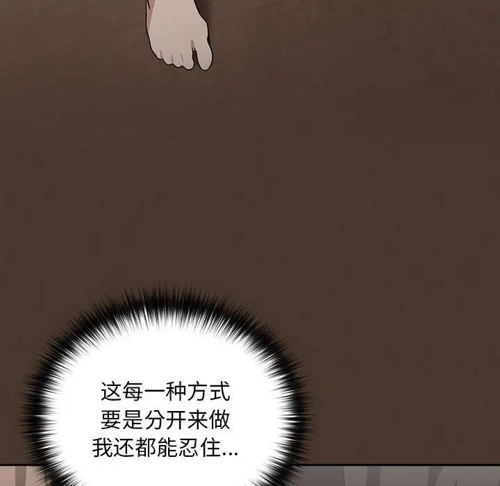 第94話