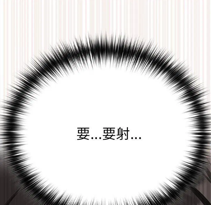 第94話