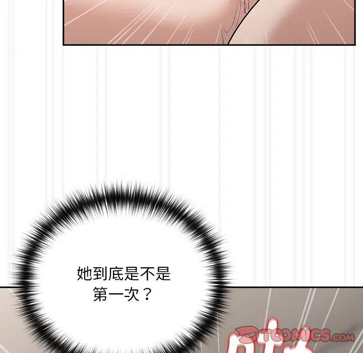 第95話