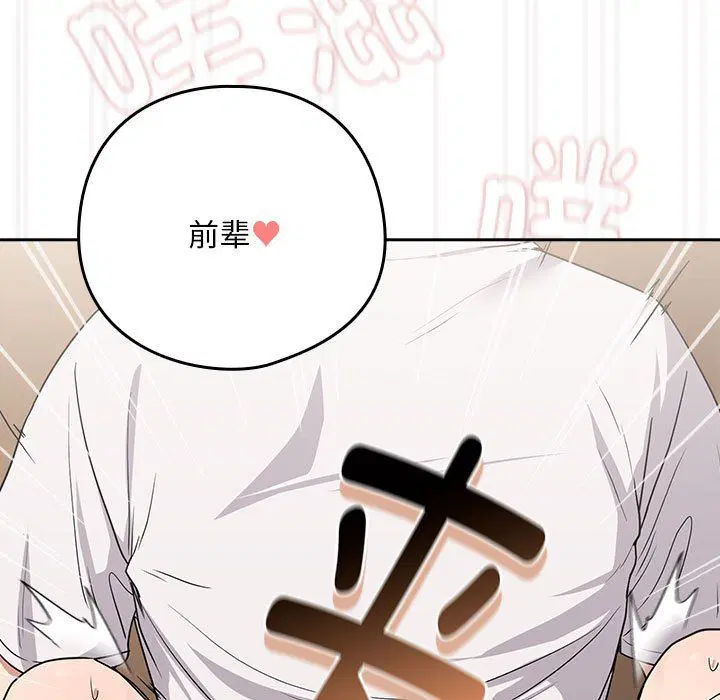 第95話