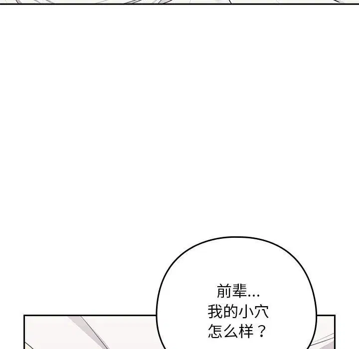 第95話