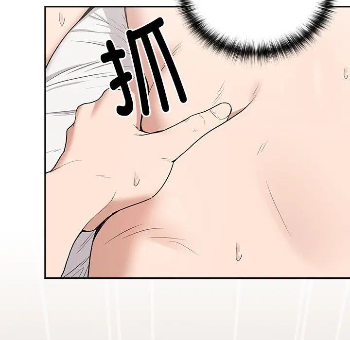 第95話