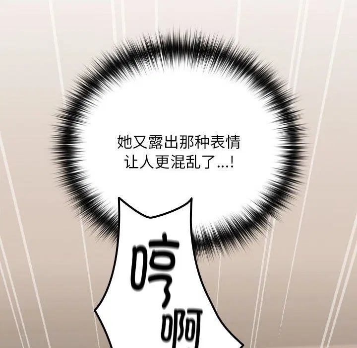 第95話